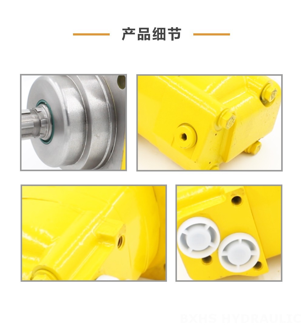BM5W摆线液压马达 195 cc/r 75 Lpm 液压马达